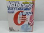 Ion Drink Vitamin Plus (Hộp hồng)